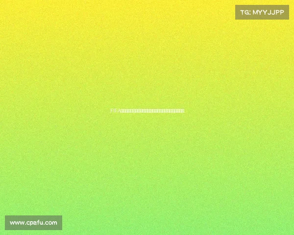 FIFA世界杯礼包盒全新上线限量收藏惊喜开启球迷狂欢盛宴来袭 FIFA世界杯礼包盒全新上线限量收藏惊喜开启球迷狂欢盛宴来袭