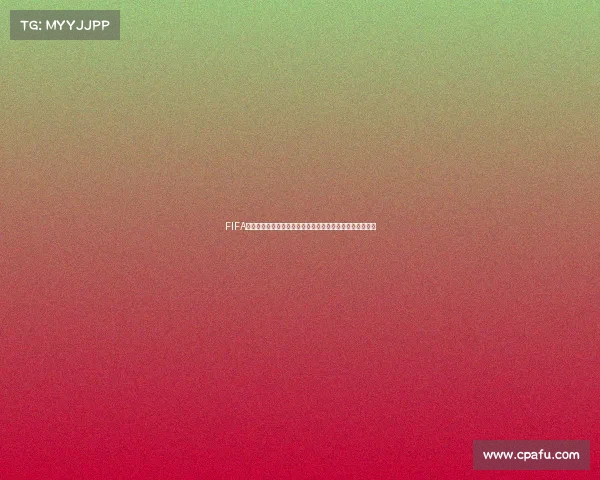 FIFA陪我们走过的世界杯记忆与荣耀瞬间全景回顾之旅长卷时光 FIFA陪我们走过的世界杯记忆与荣耀瞬间全景回顾之旅长卷时光